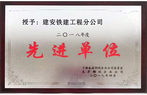 企業(yè)榮譽(yù)